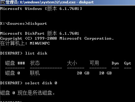 告诉你gpt分区无法安装win10的根本原因