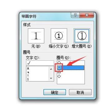 word里面怎么打勾,小编教你Word如何在方框里打勾