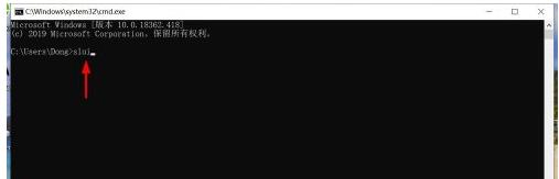 如何用口令激活windows10教程