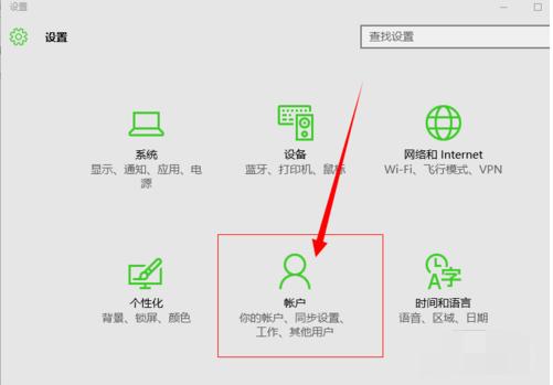 电脑怎么设置开机密码 电脑设置开机密码方法