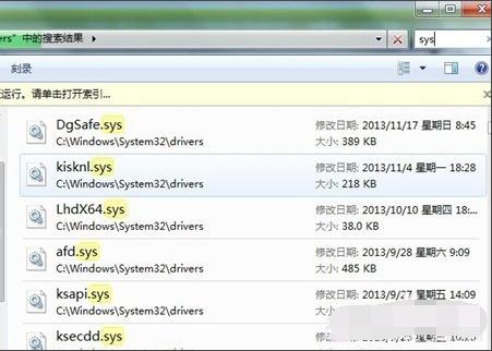 windows7系统损坏修复进不去怎么办