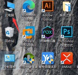 win10鍵盤全部沒反應(yīng)如何更新驅(qū)動