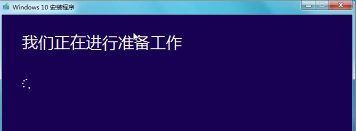 小编教你win10升级助手官方