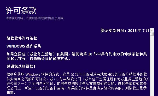 小编教你win10升级助手官方