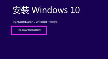 小编教你win10升级助手官方