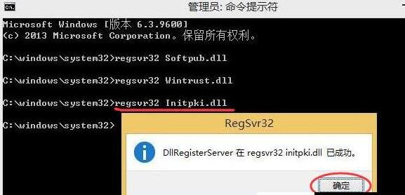 win10 0x80004005错误怎么解决