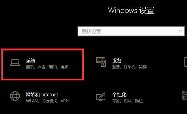 win10声卡驱动正常但没声音的解决方法