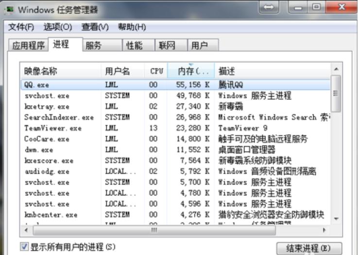 小编教你桌面图标不见了怎么办