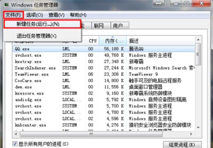 小编教你桌面图标不见了怎么办