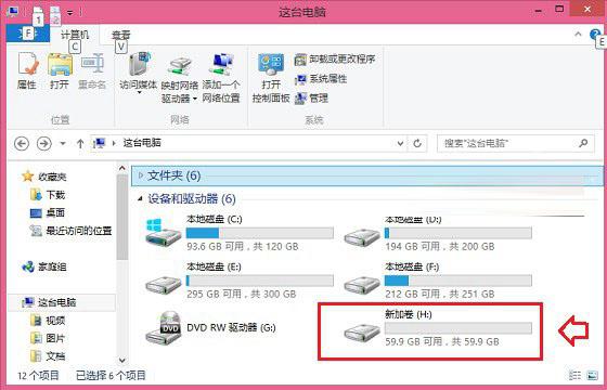 win10装win8.1系统教程