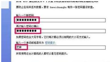 忘记开机密码怎么办,小编教你电脑忘记开机密码怎么解决