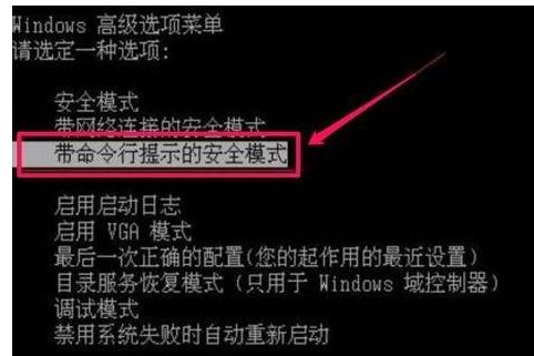 忘记开机密码怎么办,小编教你电脑忘记开机密码怎么解决