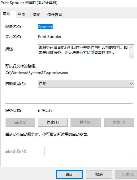 小编告诉你win10安装打印机驱动失败怎么回事