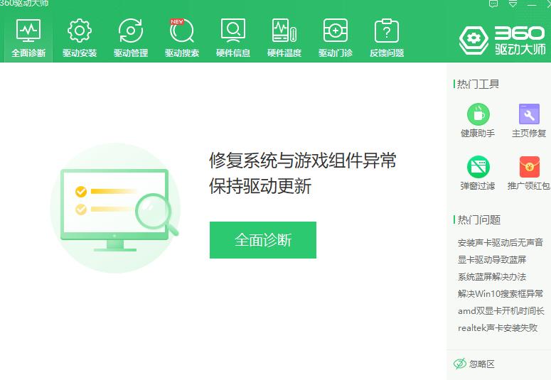 小编告诉你win10安装打印机驱动失败怎么回事