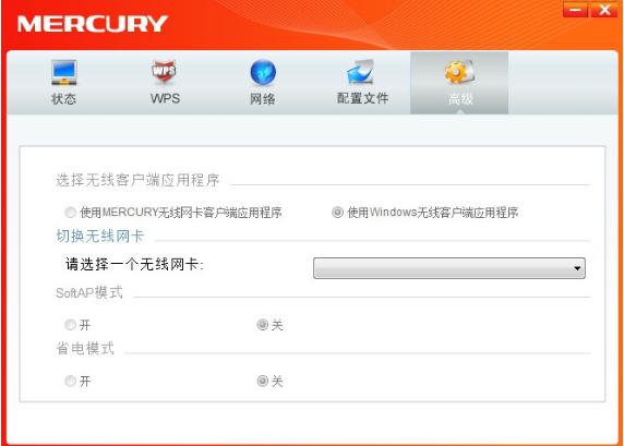 mercury无线网卡驱动,小编教你关于mercury无线网卡驱动