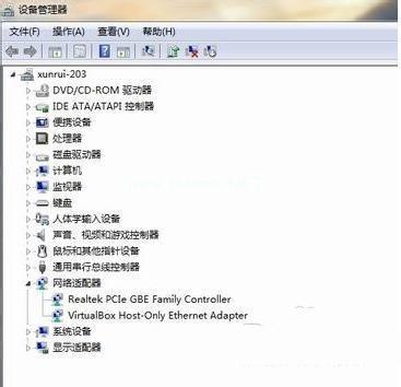 win7系统64位安装网卡驱动图文教程