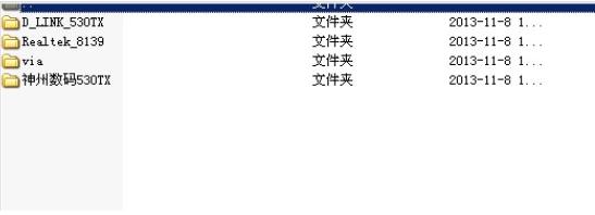 手把手教你万能网卡驱动 xp功能介绍