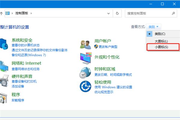 Win10系统语言乱码怎么办？win10系统语言乱码解决方法