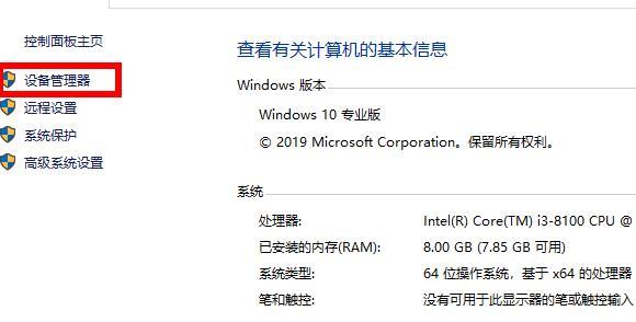 网卡驱动在哪？Win10怎么查看网卡驱动？