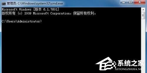 Win7查看某个端口被占用的解决方法