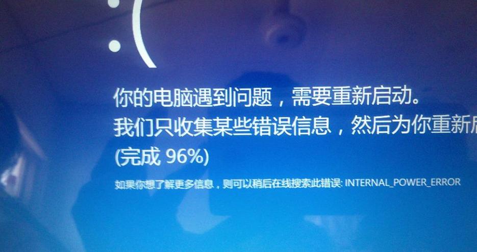 Win10 inaccessible boot device无法进入系统怎么解决？