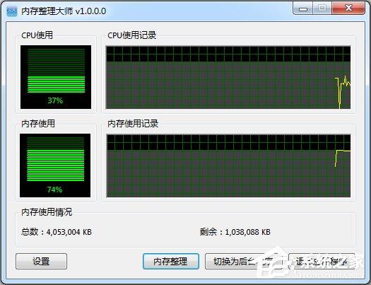 Win7電腦CPU占用過(guò)高怎么辦？