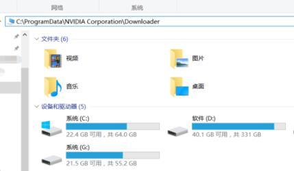 显卡驱动下载到哪里了？显卡驱动下载磁盘位置