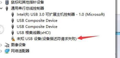 Win10系统蓝牙忽然用不了怎么办？电脑蓝牙功能不见的解决方法