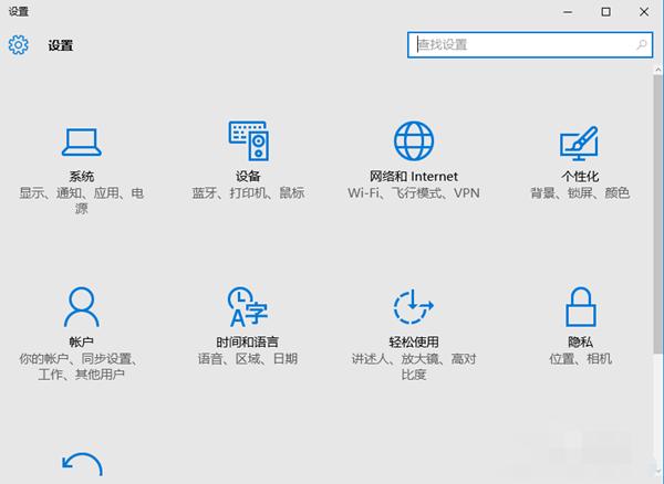 Win10纯净版浏览器edge怎么换成ie？