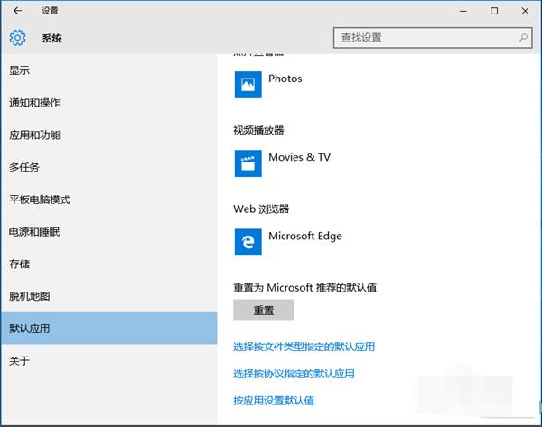 Win10纯净版浏览器edge怎么换成ie？