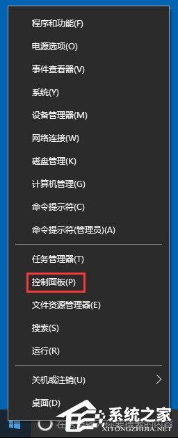 Win10调整分辨率和显示大小的具体方法