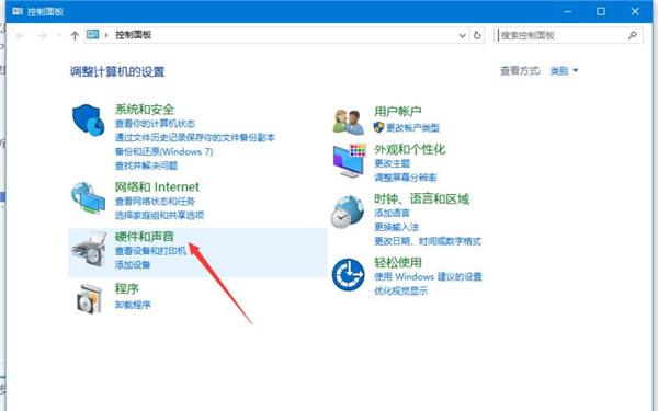 Win10怎么避免电源键直接关机？Win10防止电源键直接关机的方法