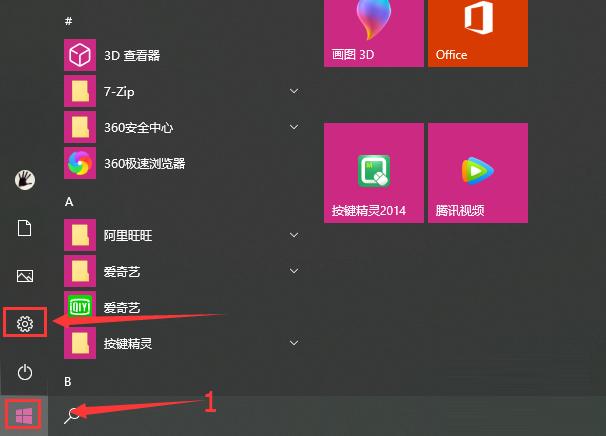 Win10驅(qū)動數(shù)字簽名怎么去掉？Win10關(guān)閉數(shù)字簽名方法教程