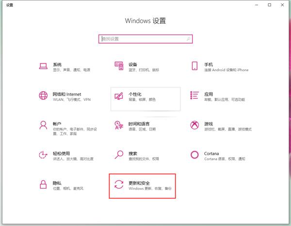 Win10驱动数字签名怎么去掉？Win10关闭数字签名方法教程