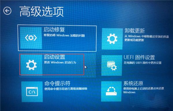 Win10驱动数字签名怎么去掉？Win10关闭数字签名方法教程