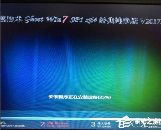 Win7重装系统提示Decompression error Abort怎么办？