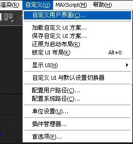 3DMax模型转换器插件如何使用？3DMax模型转换器插件使用教程