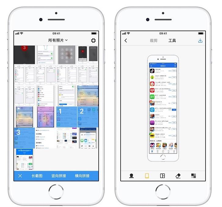 iPhone手机如何进行长截图？