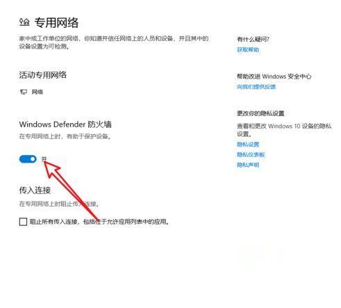 Windows10系统提示＂您的游戏环境异常，请重启机器后再试＂怎么解决？