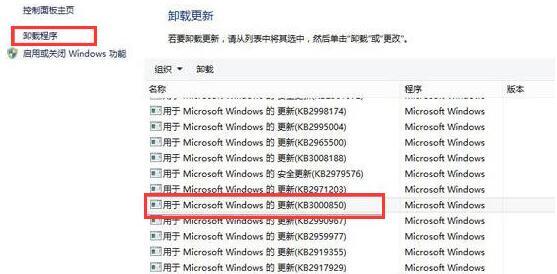 Windows10系统提示＂您的游戏环境异常，请重启机器后再试＂怎么解决？