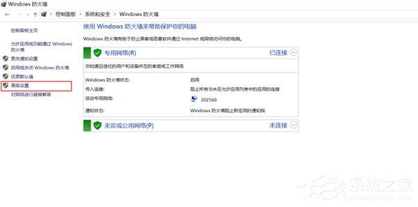 Win10如何阻止比特币病毒勒索 Win10阻止比特币病毒勒索方法