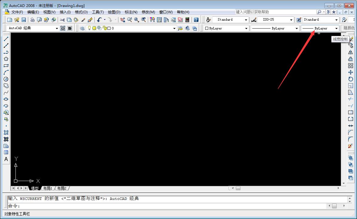 CAD怎么修改设置线宽？AutoCAD2008线宽修改方法分享