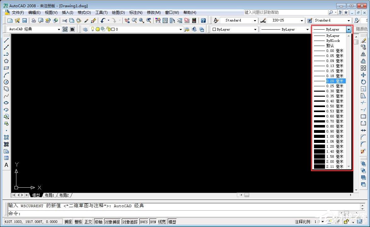 CAD怎么修改设置线宽？AutoCAD2008线宽修改方法分享