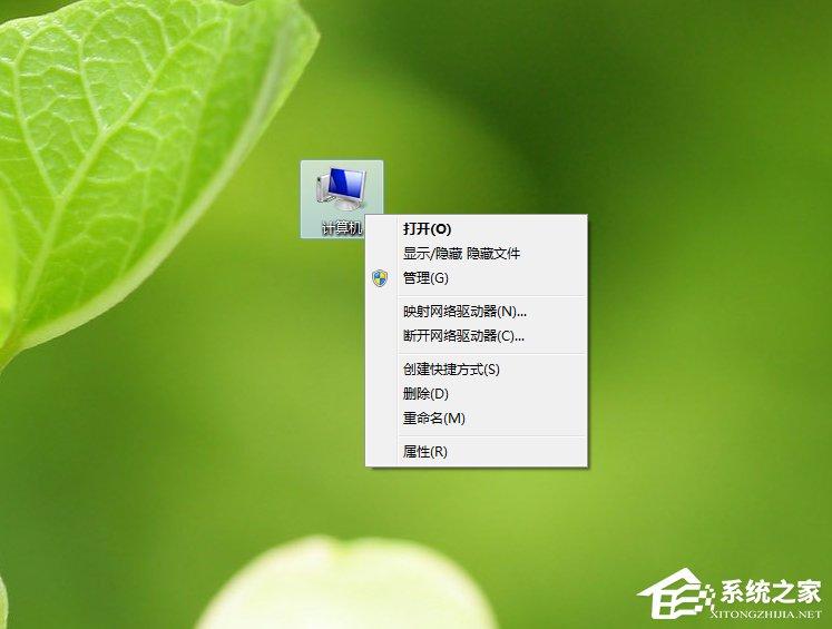 Win7提示“Windows驱动器未就绪”的解决方法