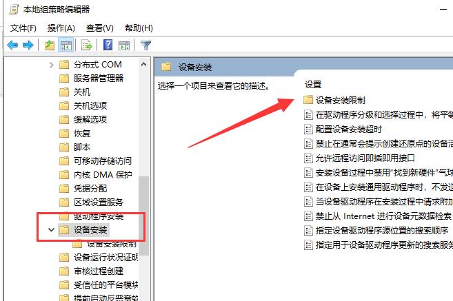 怎么解决Win10专业版系统显卡驱动安装失败？