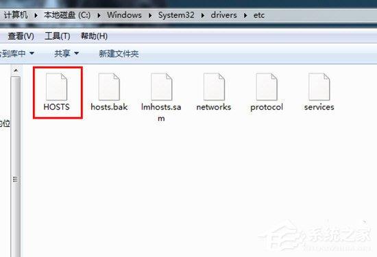 迅雷怎么改hosts文件？hosts文件修改方法