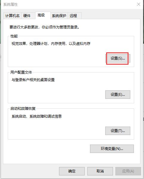 Win10重装系统后很卡怎么办？Win10重装系统后很卡的解决方法