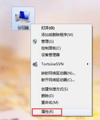 Win7系統(tǒng)無(wú)法識(shí)別unknown device驅(qū)動(dòng)怎么辦？