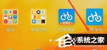 魅族16x怎么录屏？魅族16x录屏方法