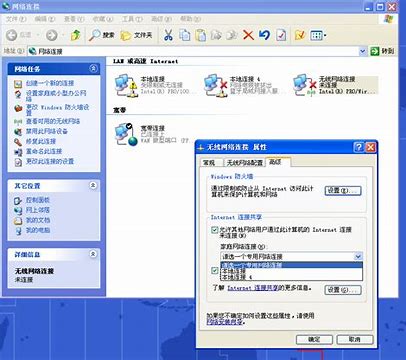 xp怎么設(shè)置讓win7共享打印機(jī)